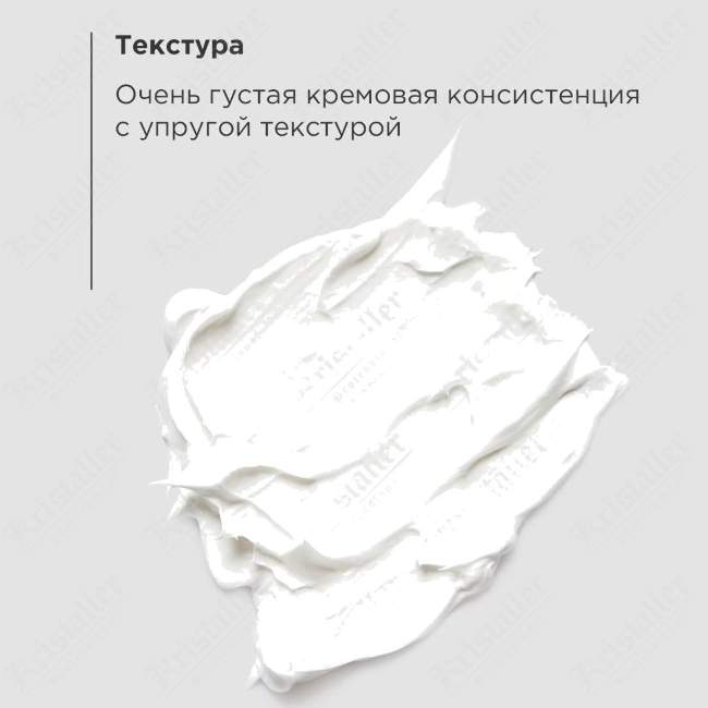 Горячий антицеллюлитный баттер-крем My Skulptor Горячий антицеллюлитный баттер-крем My Skulptor