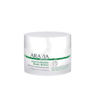 Масло для тела антицеллюлитное Anti-Cellulite Body Butter