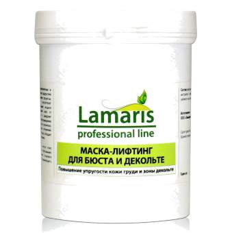 Маска-лифтинг для бюста и декольте