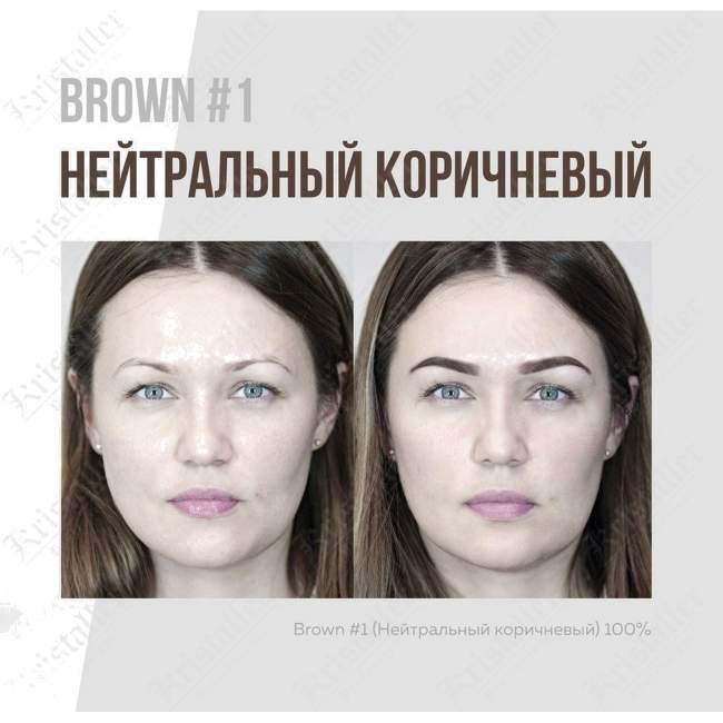 Хна для бровей Шатен №101