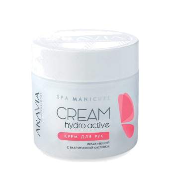 Крем для рук увлажняющий Hydro Active