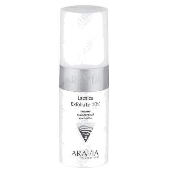 Пилинг с молочной кислотой Lactica Exfoliate 10%