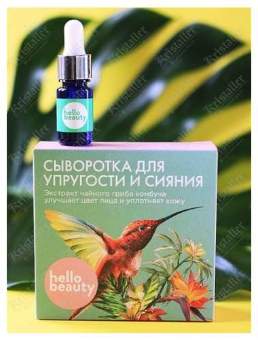 Сыворотка для упругости и сияния с экстрактом чайного гриба комбуча