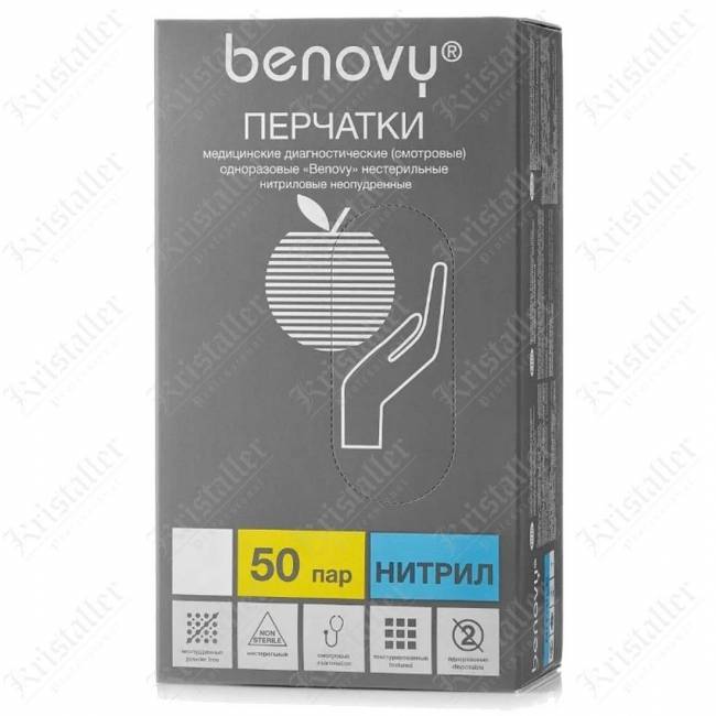 Перчатки нитриловые смотровые нестерильные L Перчатки нитриловые смотровые нестерильные L