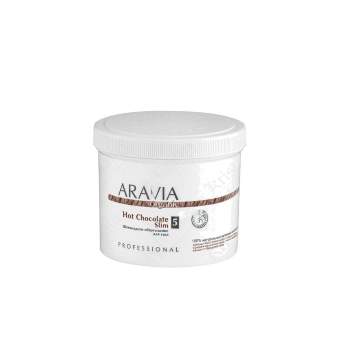 Шоколадное обёртывание для тела Hot Chocolate Slim