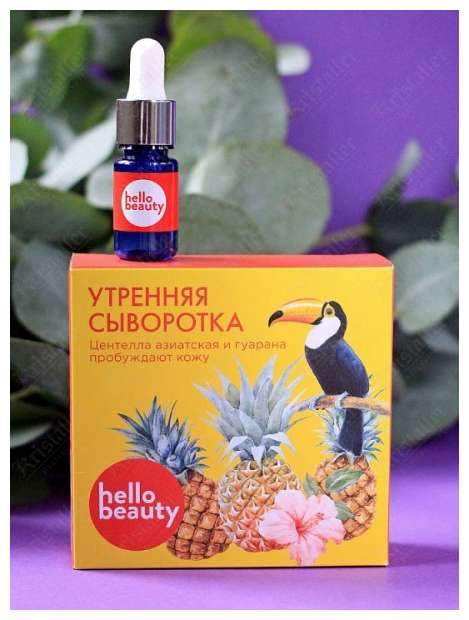 Сыворотка утренняя центелла азиатская и гуарана Сыворотка утренняя центелла азиатская и гуарана
