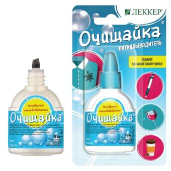 Пятновыводитель «Очищайка» Пятновыводитель «Очищайка»