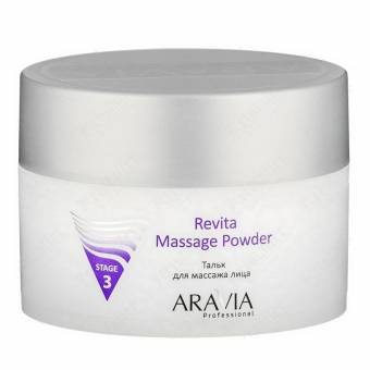 Тальк для массажа лица Revita Massage Powder