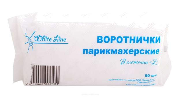 Воротничок мягкий в рулоне