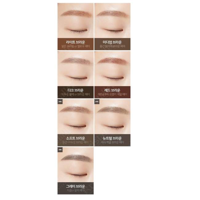 Тушь для бровей Skinny Browcara (Neutral Brown)