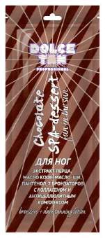 Крем для загара «Chocolate SPA-dessert»