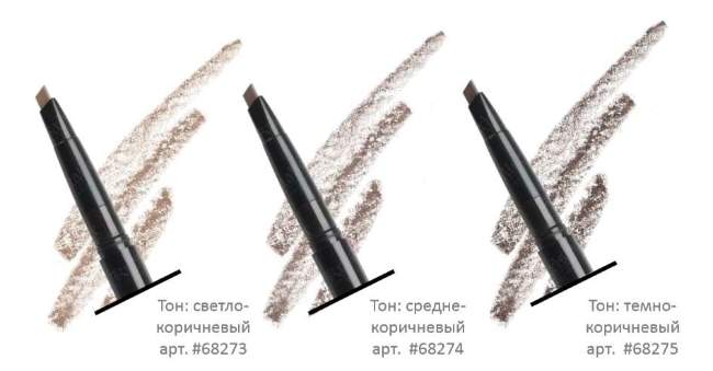 Стойкий механический карандаш для бровей
