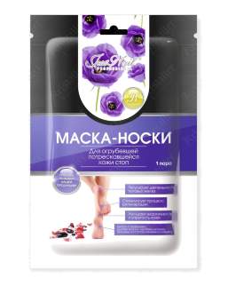 Отшелушивающая маска-носки