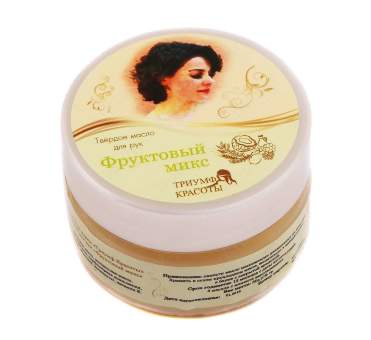 Твёрдое масло для рук Фруктовый микс